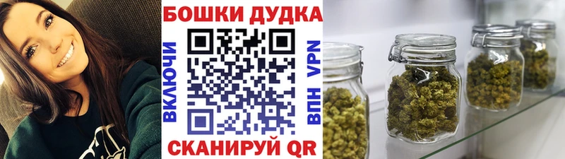 Наркошоп купить Бошки Шишки  Галлюциногенные грибы  Кодеин  Мефедрон  COCAIN  ГАШИШ  Тейково