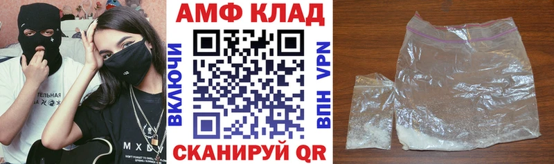 Амфетамин 98%  Купить где  Тейково 