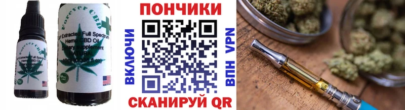 Еда ТГК конопля  Купить закладки  Тейково 