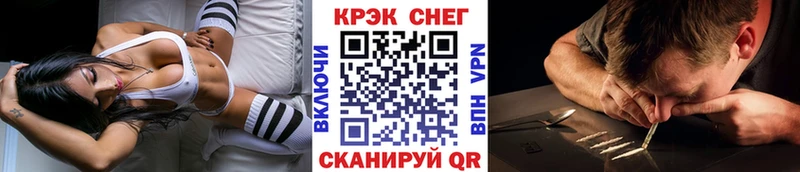 Купить  Тейково  КОКАИН 98% 