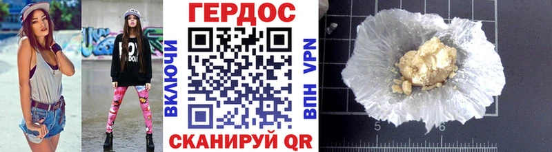 Купить закладки  Тейково  ГЕРОИН VHQ 