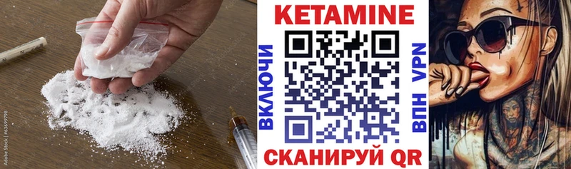 Кетамин ketamine  Купить  Тейково 