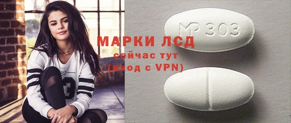 мдма Володарск