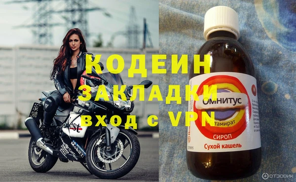 меф VHQ Волоколамск