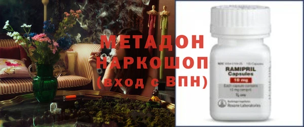 меф VHQ Волоколамск