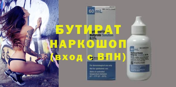 скорость mdpv Богородск