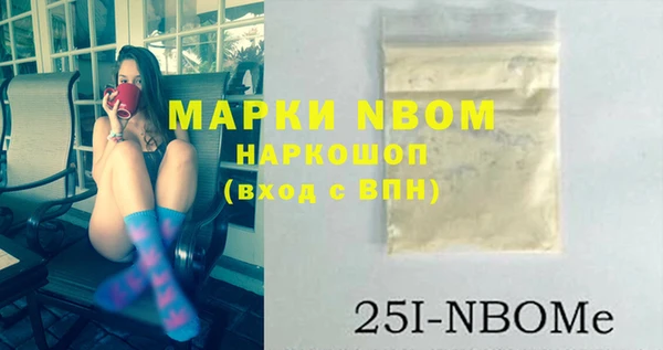 мдма Володарск