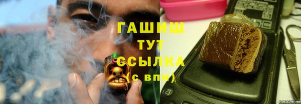 мдма Володарск