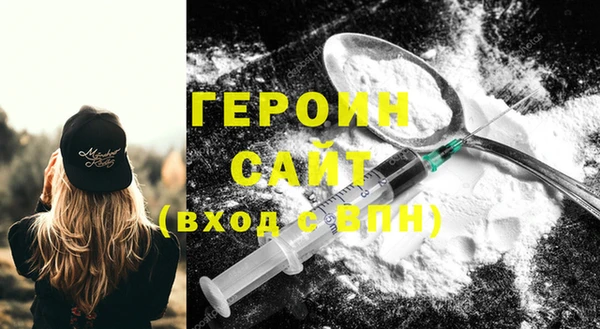 мдма Володарск