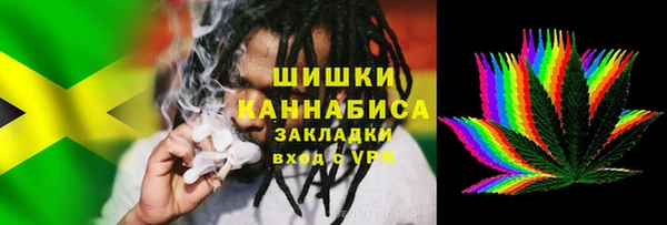 меф VHQ Волоколамск