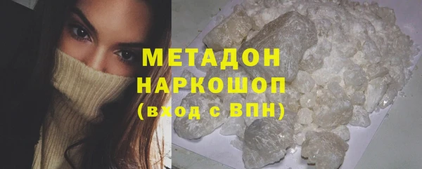 меф VHQ Волоколамск