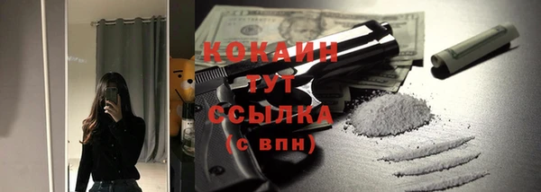 мдма Володарск