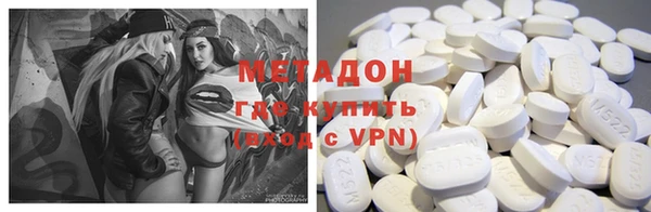 меф VHQ Волоколамск
