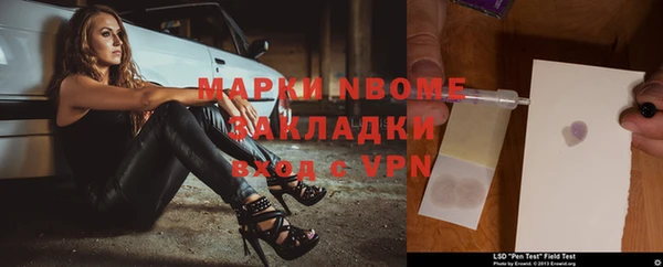 mix Волосово