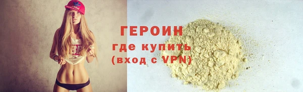 меф VHQ Волоколамск