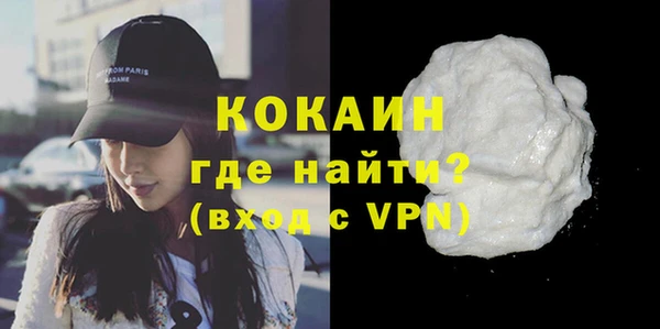 меф VHQ Волоколамск