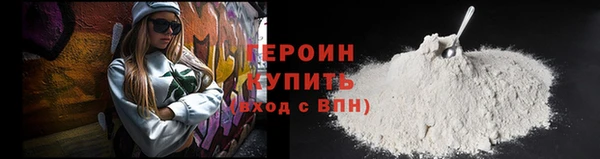меф VHQ Волоколамск