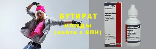меф VHQ Волоколамск
