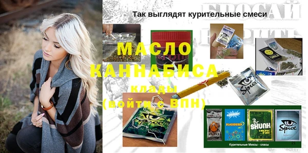 мдма Володарск