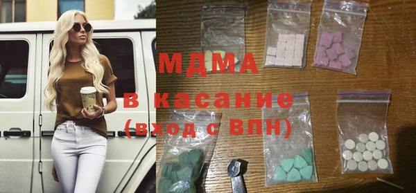 MDMA Premium VHQ Снежногорск