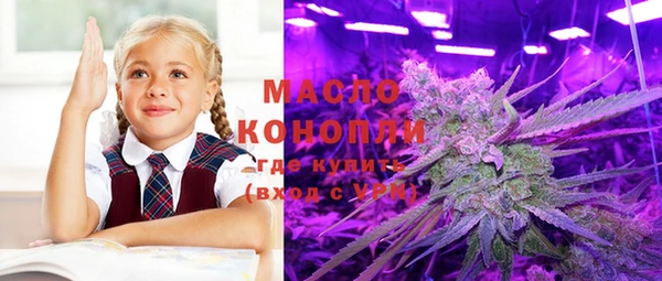 меф VHQ Волоколамск