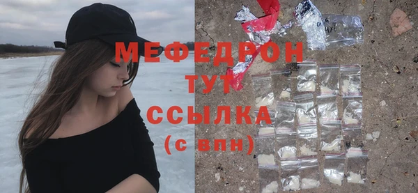 mix Волосово