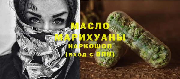 меф VHQ Волоколамск