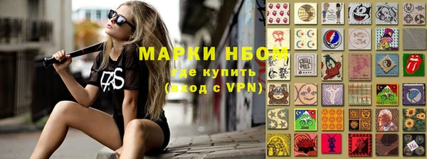 мдма Володарск