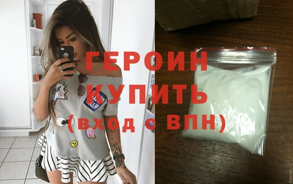 меф VHQ Волоколамск
