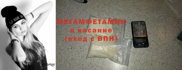 мдма Володарск