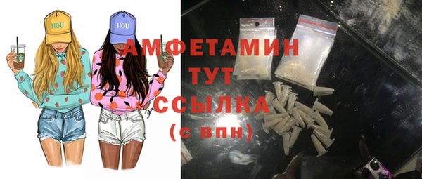 меф VHQ Волоколамск
