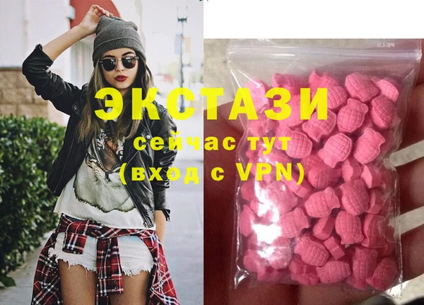 меф VHQ Волоколамск