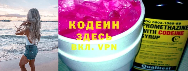 мдма Володарск