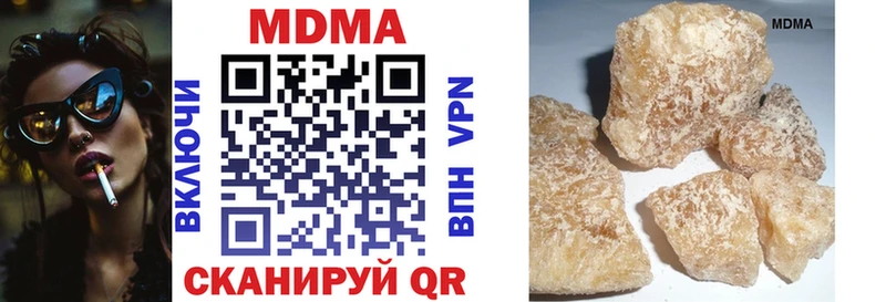MDMA VHQ Купить где Тейково