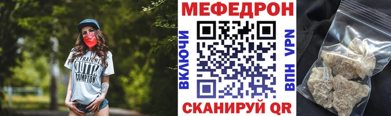 Купить закладки  Тейково  МЯУ-МЯУ мяу мяу 