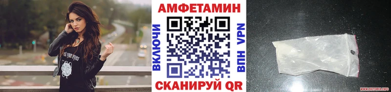 Купить где  Тейково  Первитин пудра 