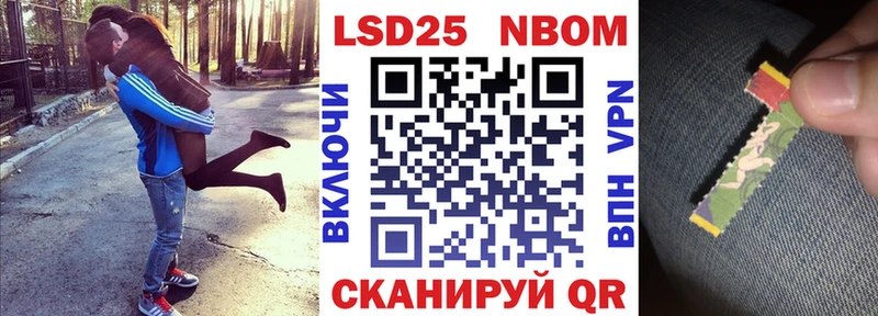 Марки N-bome 1,5мг Купить где Тейково