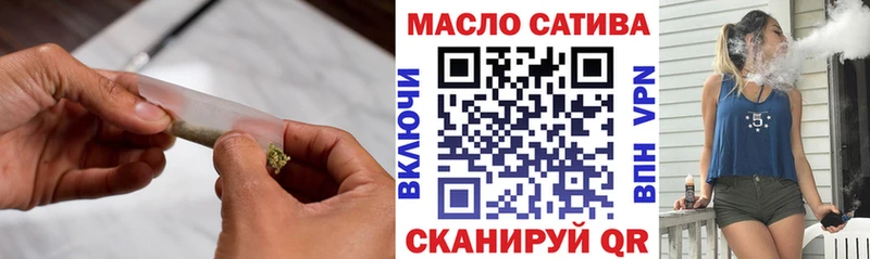 Купить закладки  Тейково  ТГК концентрат 